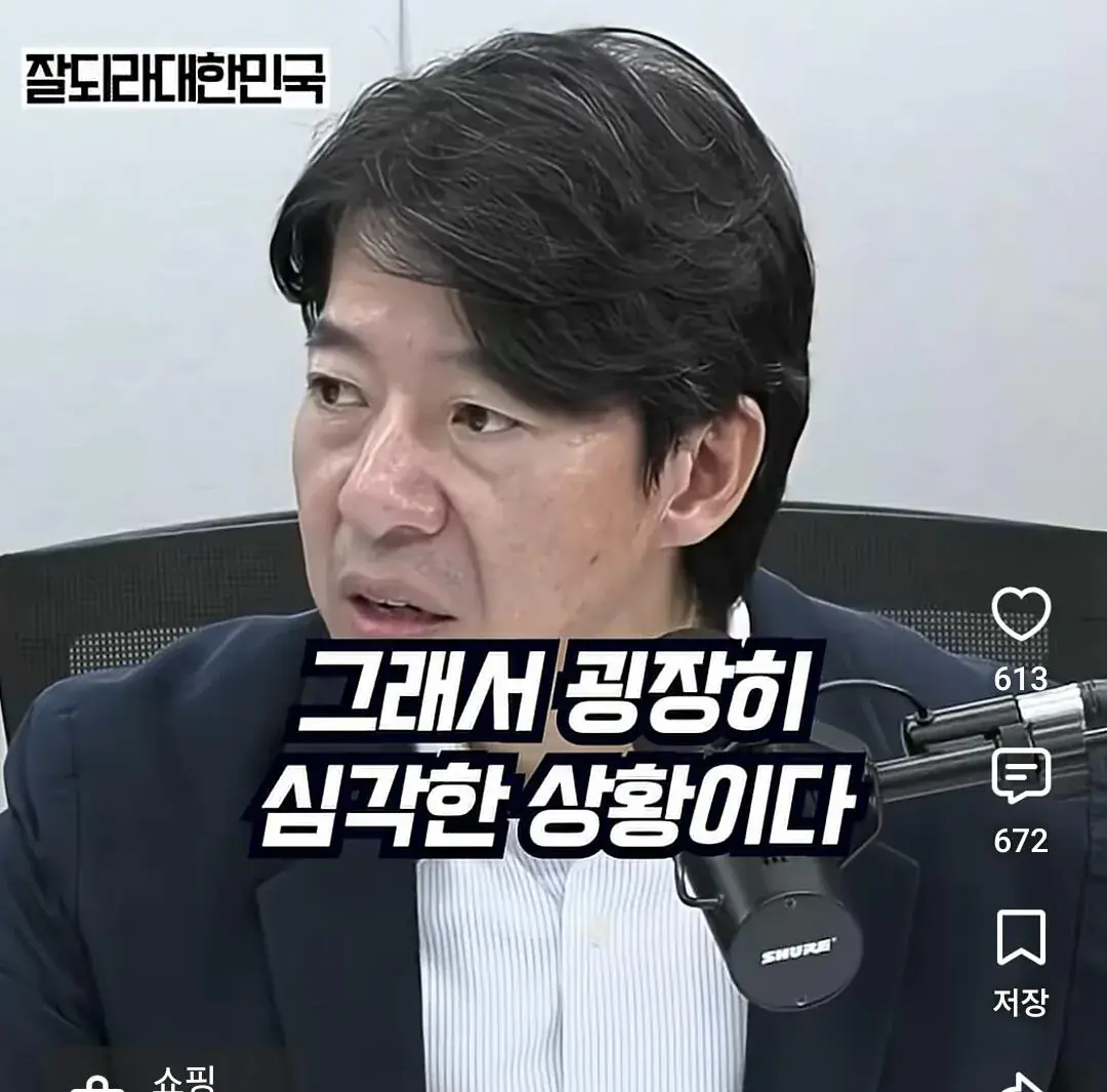 1000062877.jpg 이광수 '더 이상 부동산 이야기 안하겠다' 캡처본