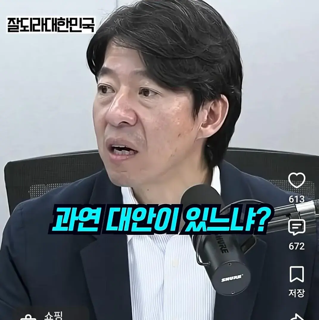 1000062875.jpg 이광수 '더 이상 부동산 이야기 안하겠다' 캡처본