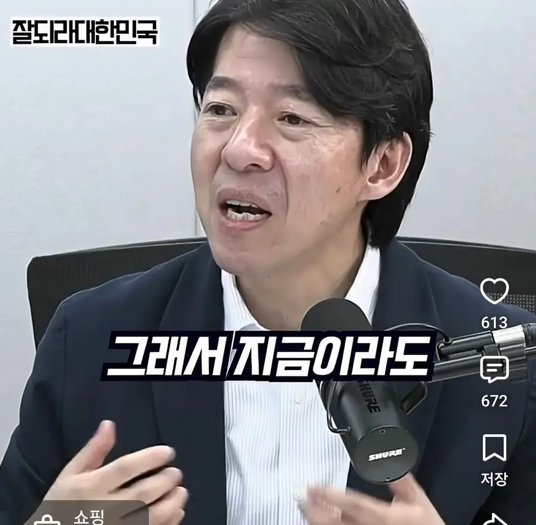 1000062868.jpg 이광수 '더 이상 부동산 이야기 안하겠다' 캡처본