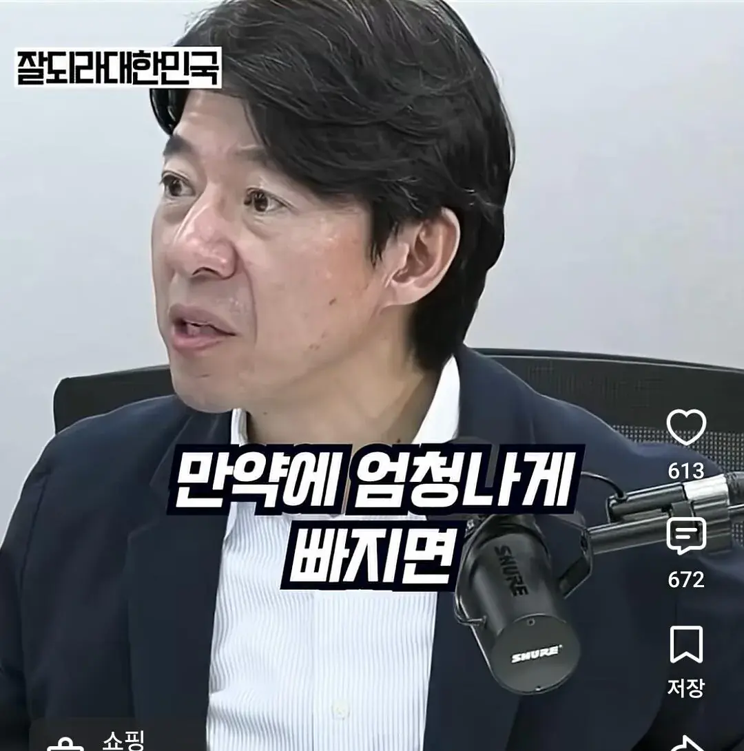 1000062866.jpg 이광수 '더 이상 부동산 이야기 안하겠다' 캡처본
