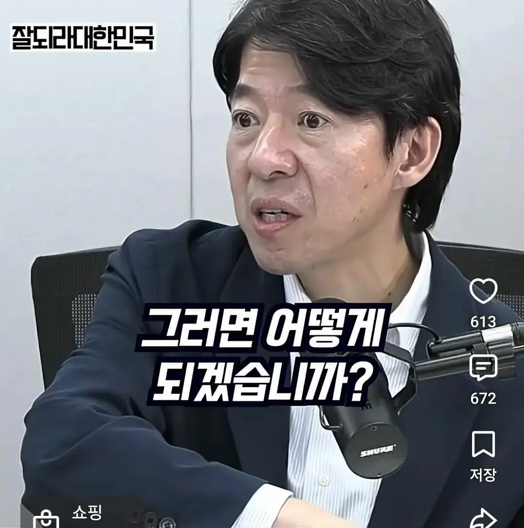 1000062864.jpg 이광수 '더 이상 부동산 이야기 안하겠다' 캡처본