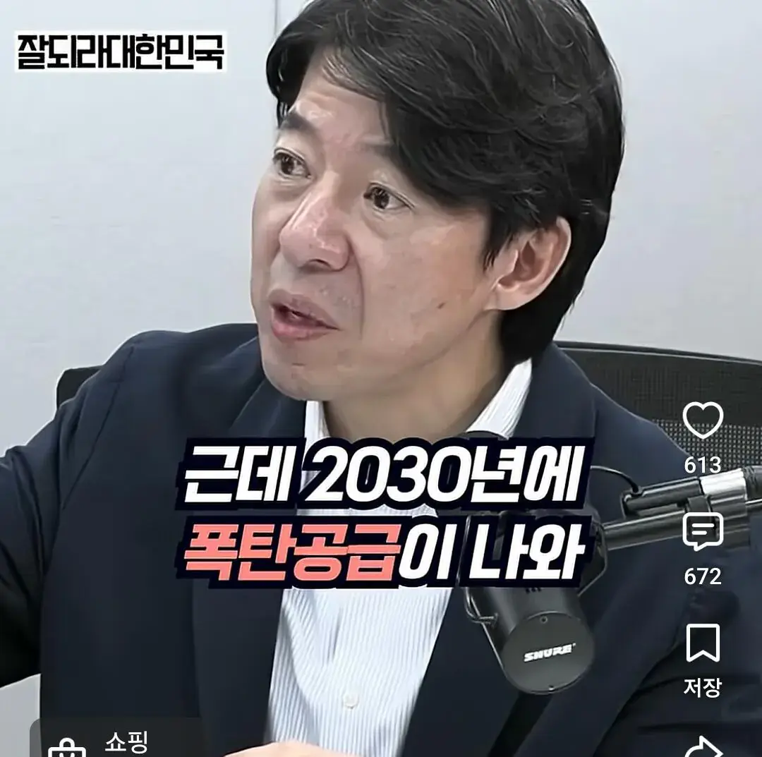 1000062863.jpg 이광수 '더 이상 부동산 이야기 안하겠다' 캡처본