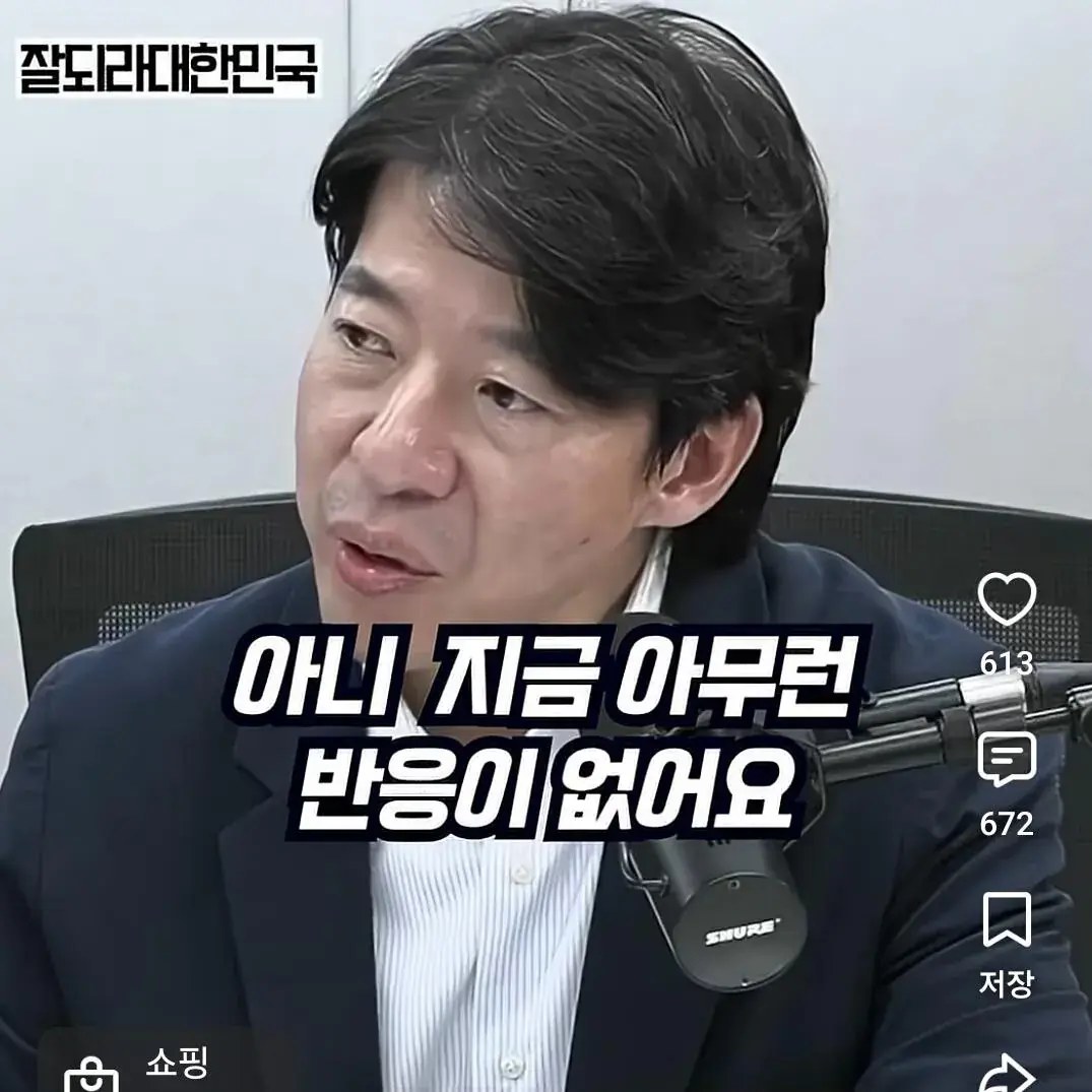1000062880.jpg 이광수 '더 이상 부동산 이야기 안하겠다' 캡처본
