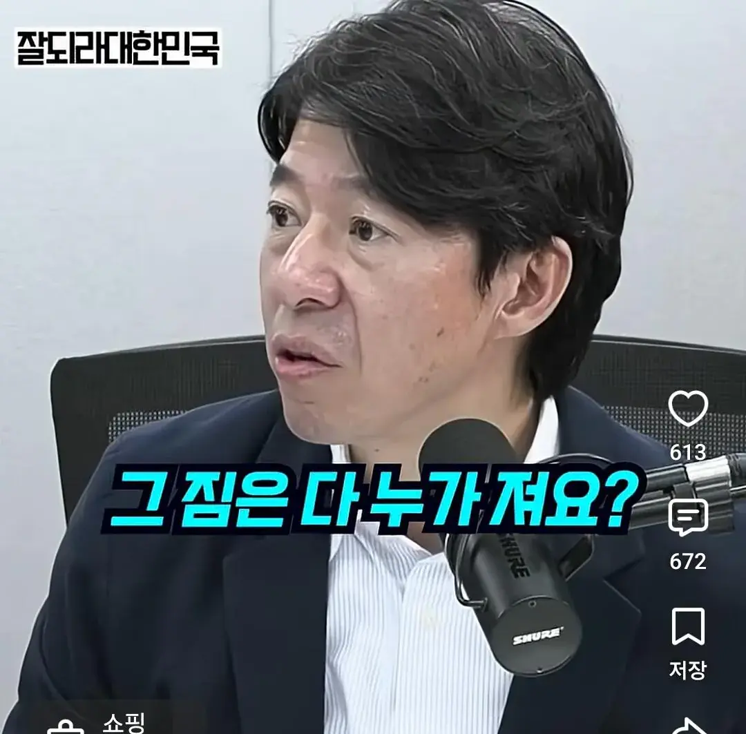 1000062867.jpg 이광수 '더 이상 부동산 이야기 안하겠다' 캡처본