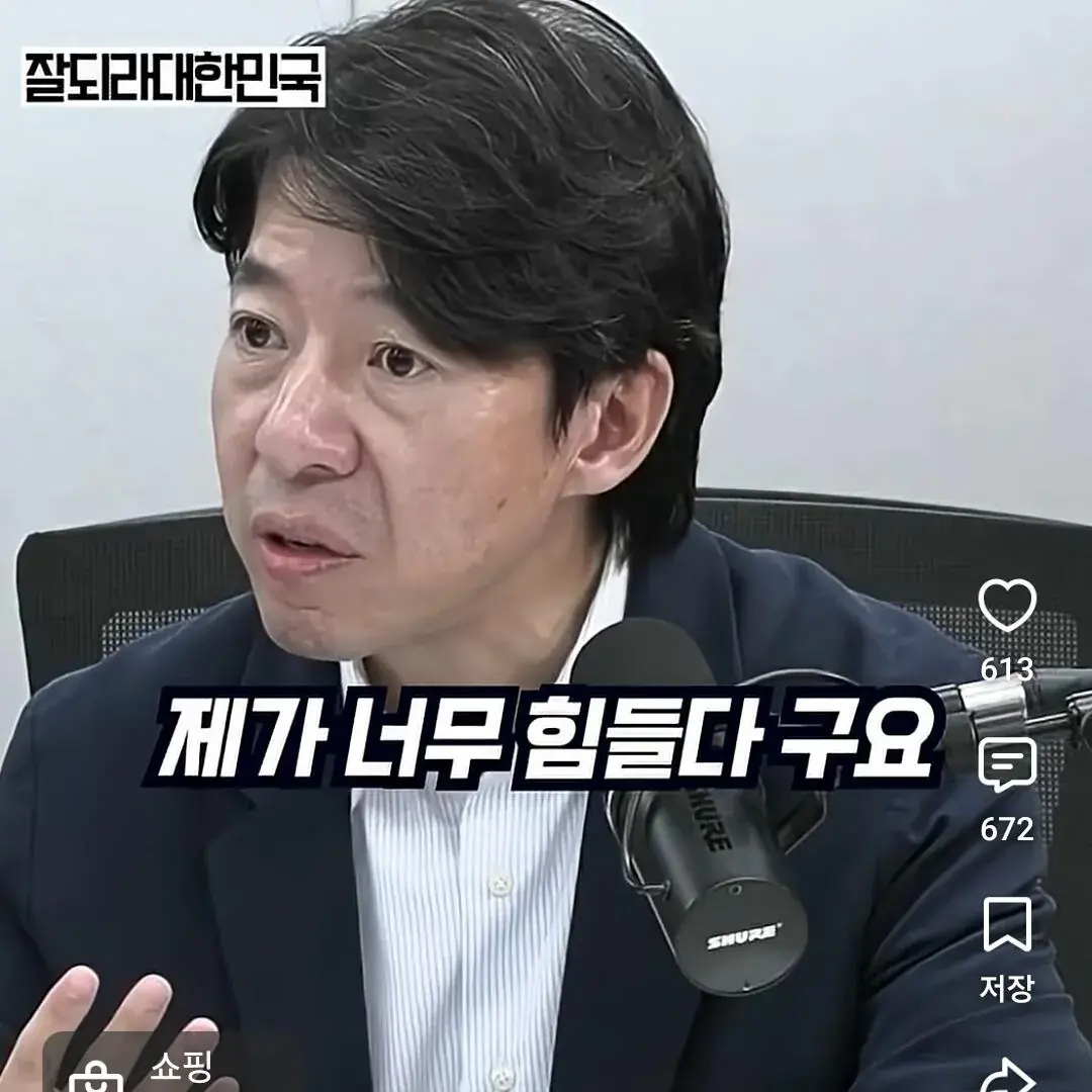 1000062881.jpg 이광수 '더 이상 부동산 이야기 안하겠다' 캡처본