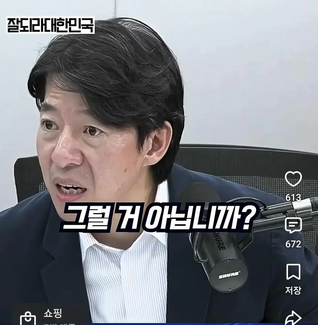 1000062874.jpg 이광수 '더 이상 부동산 이야기 안하겠다' 캡처본