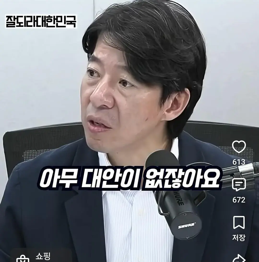 1000062876.jpg 이광수 '더 이상 부동산 이야기 안하겠다' 캡처본