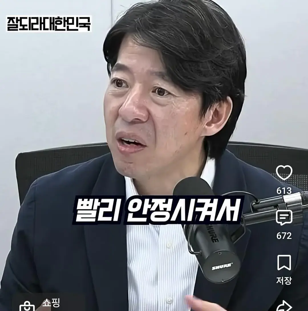 1000062869.jpg 이광수 '더 이상 부동산 이야기 안하겠다' 캡처본