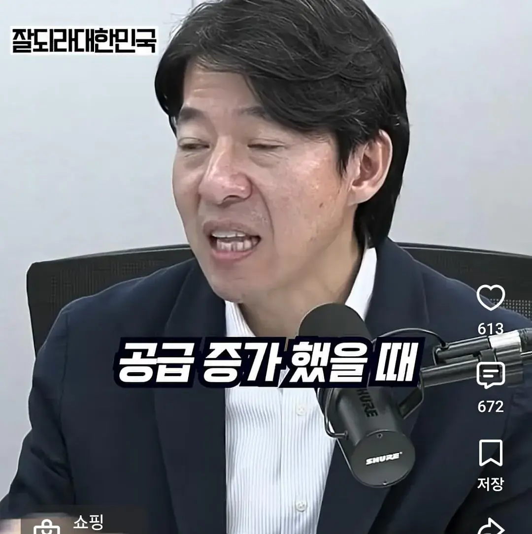 1000062872.jpg 이광수 '더 이상 부동산 이야기 안하겠다' 캡처본