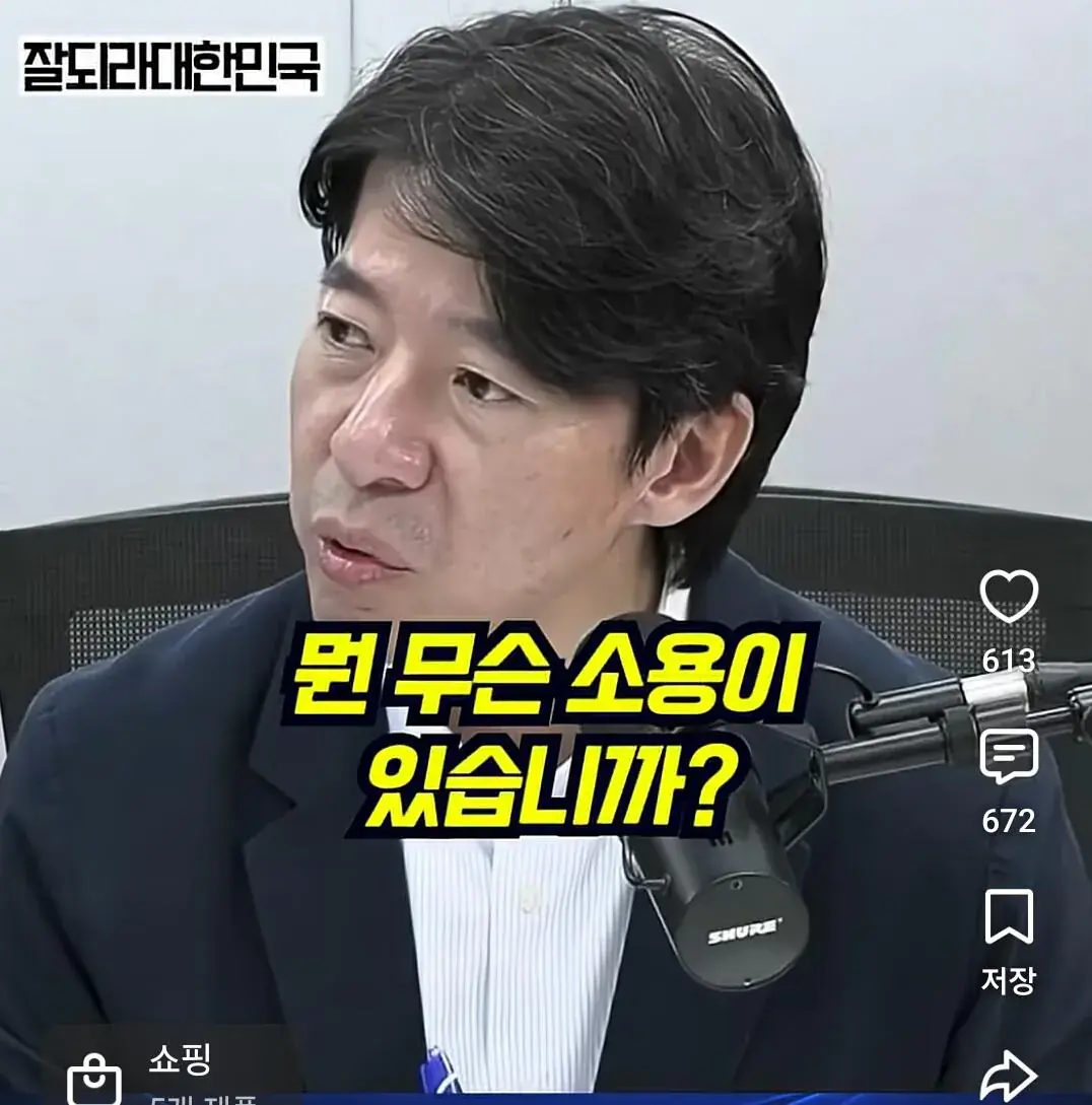 1000062879.jpg 이광수 '더 이상 부동산 이야기 안하겠다' 캡처본
