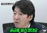 더 이상 부동산 이야기 안하겠다는 전문가