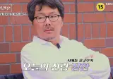캐스팅만으로도 도파민 터지게 만든다는 예능.jpg