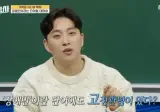 장애인은 부정적인 단어라며 이중적인 박위