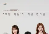 와.. 리센느 한복 사진 ㄷㄷ