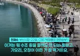 전재수 부산시장, 상어가 예뻐 죽겠다