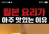 장아무개 린도 새 시리즈 근황