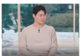 음주운전 뺑소니로 하반신 마비가 되신 유연수 선수 근황