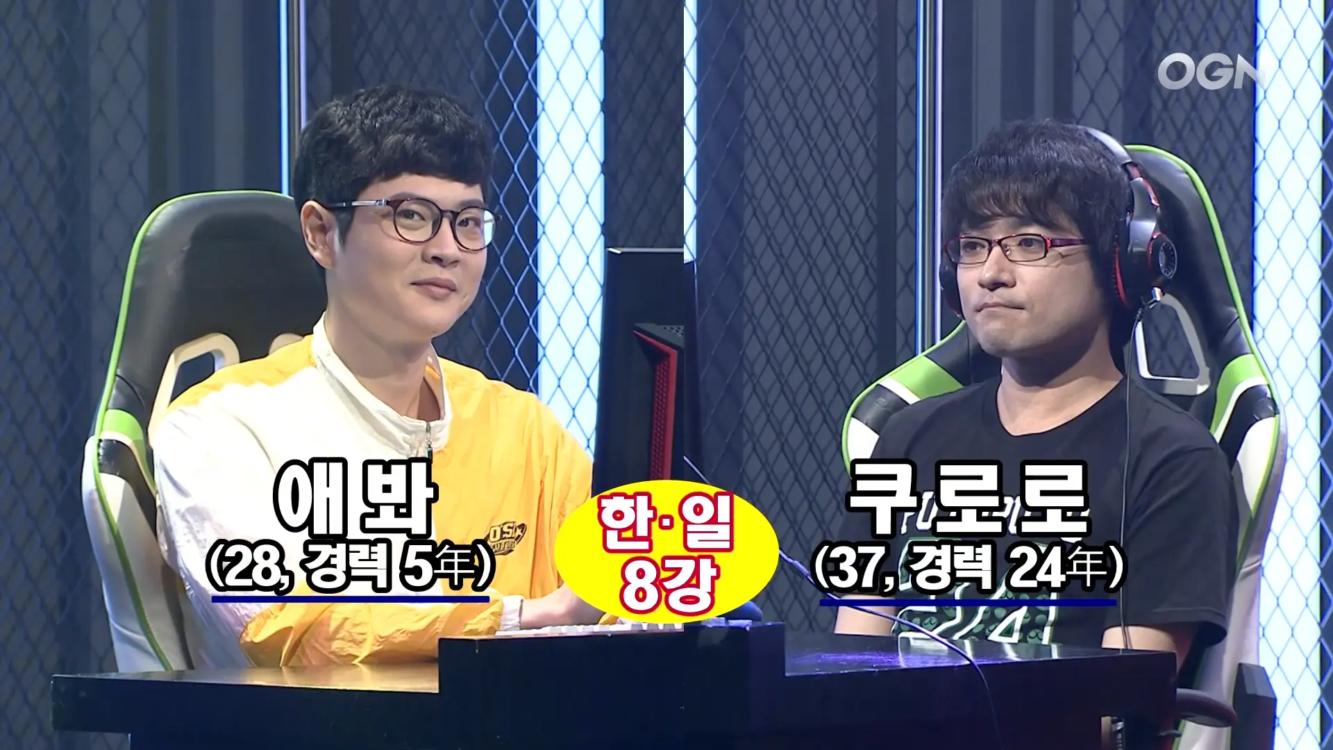 경력 24년의 여유로 맹공격을 퍼붓다 (8강 1차전 하이라이트) - LG 울트라기어 OSL FUTURES Phase1 뿌요뿌요e스포츠 0-23 screenshot.png