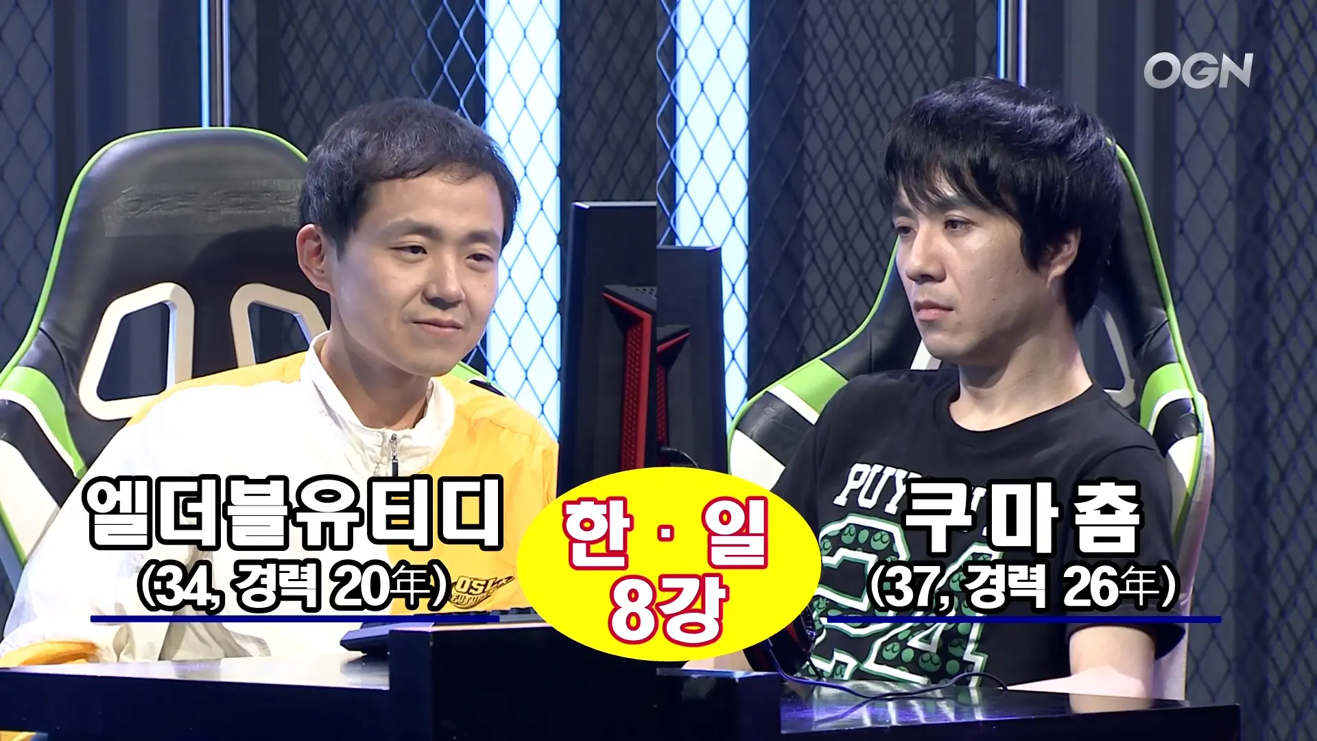 조기교육 vs 모태교육 고인물 자강두천의 대결! (8강 2차전 하이라이트) - LG 울트라기어 OSL FUTURES Phase1 뿌요뿌요e스포츠 0-28 screenshot.png