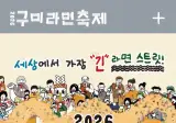성공적으로 정착한 지역축제.jpg