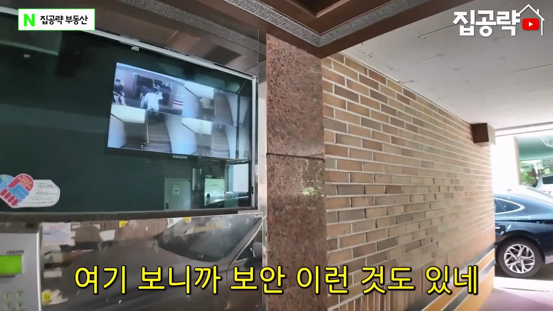 월 3만원 한국에서 제일 싼 집.mp4_20260923_085631.970.jpg