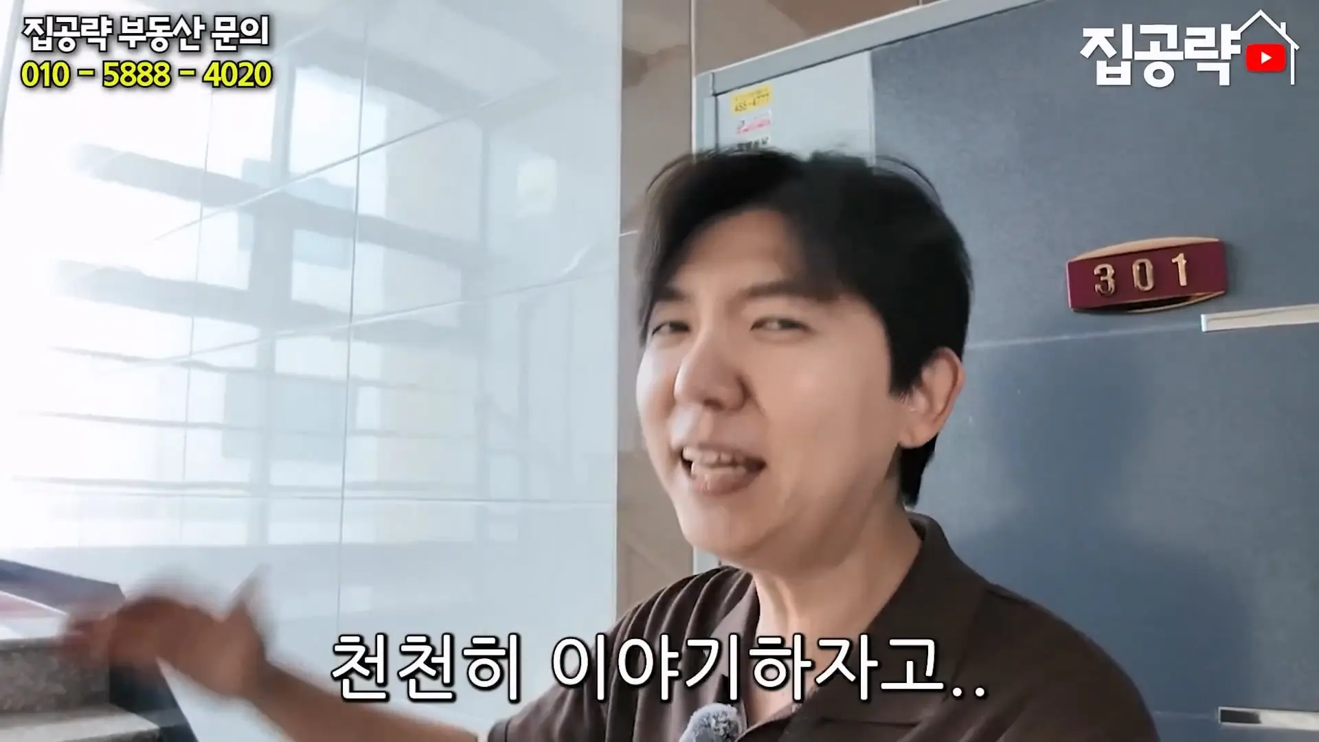 월 3만원 한국에서 제일 싼 집.mp4_20260923_085735.817.jpg