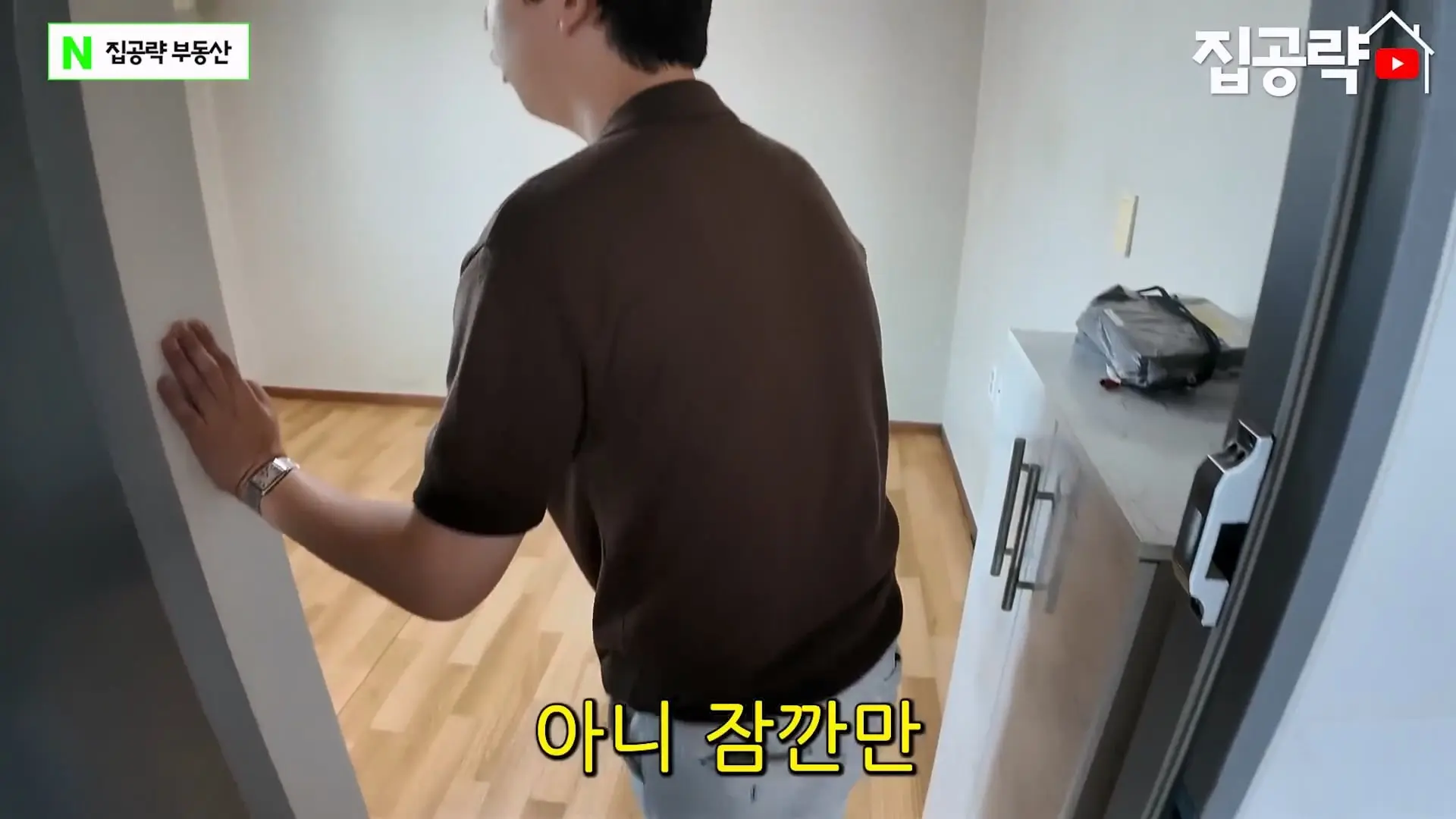 월 3만원 한국에서 제일 싼 집.mp4_20260923_085830.905.jpg