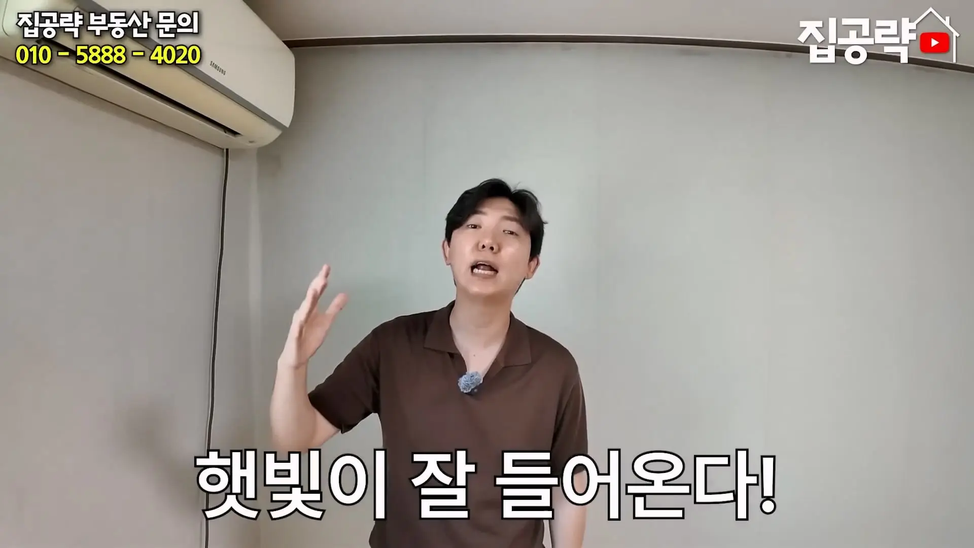 월 3만원 한국에서 제일 싼 집.mp4_20260923_085904.538.jpg