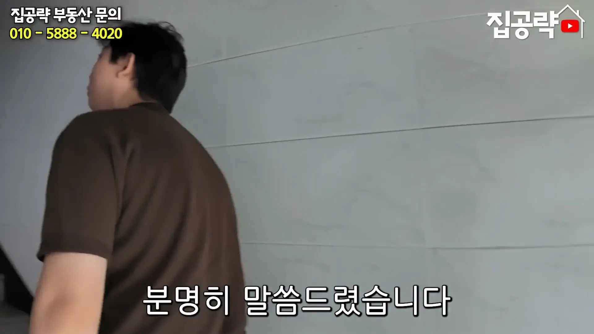 월 3만원 한국에서 제일 싼 집.mp4_20260923_085713.337.jpg