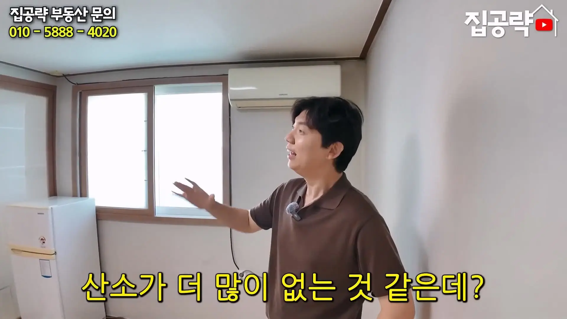 월 3만원 한국에서 제일 싼 집.mp4_20260923_085858.969.jpg