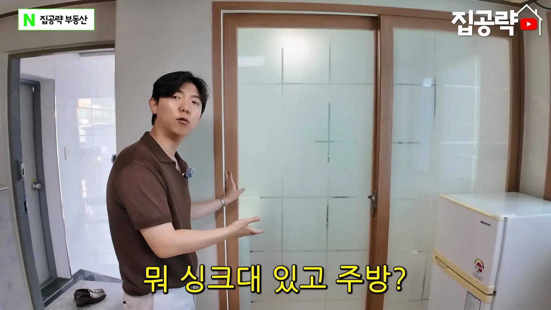 월 3만원 한국에서 제일 싼 집.mp4_20260923_085951.641.jpg