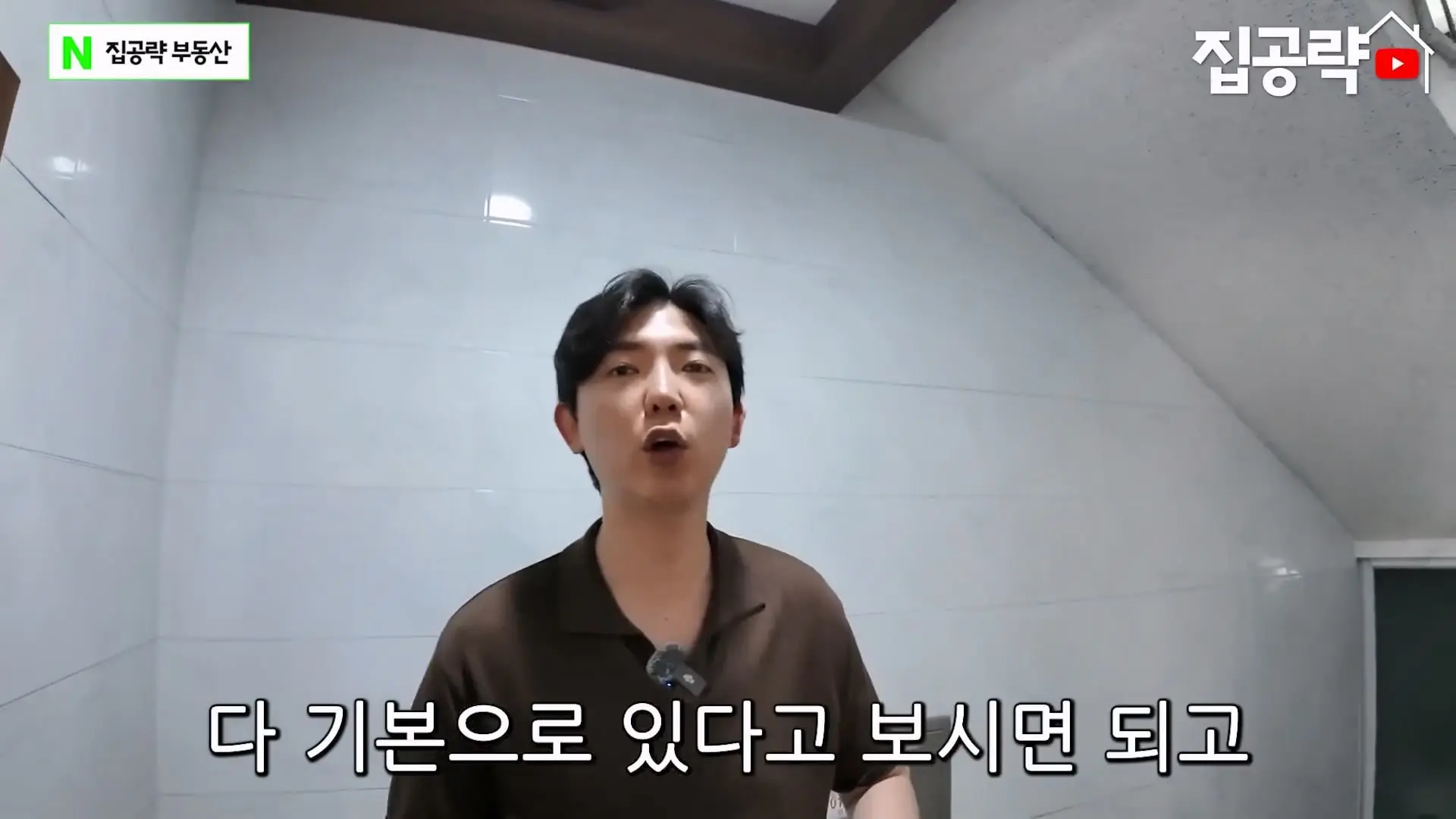 월 3만원 한국에서 제일 싼 집.mp4_20260923_085649.017.jpg