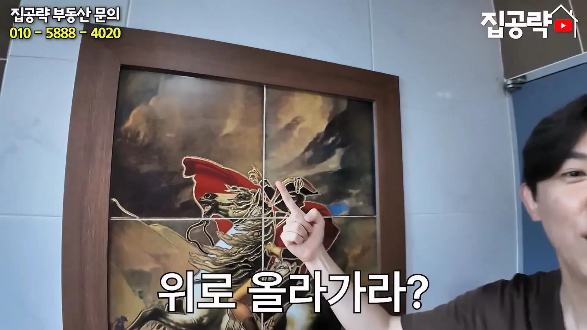 월 3만원 한국에서 제일 싼 집.mp4_20260923_085753.393.jpg