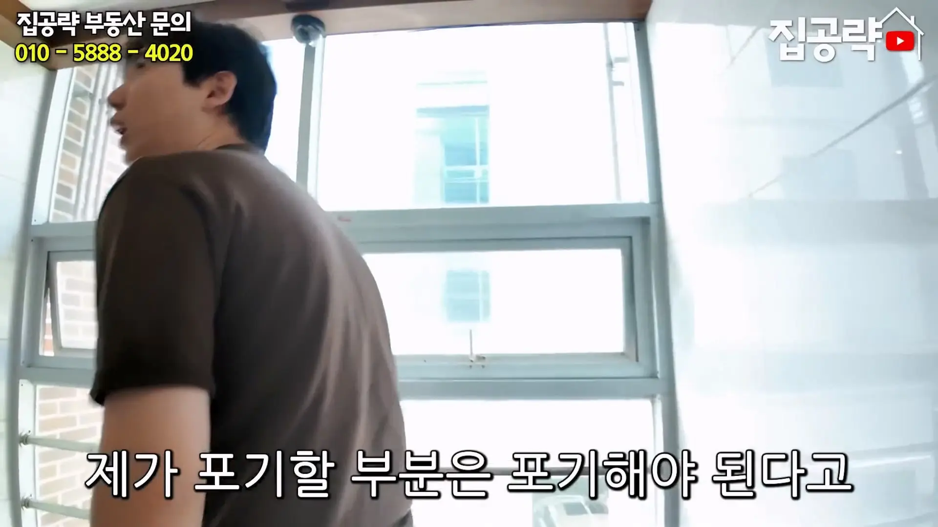 월 3만원 한국에서 제일 싼 집.mp4_20260923_085710.633.jpg