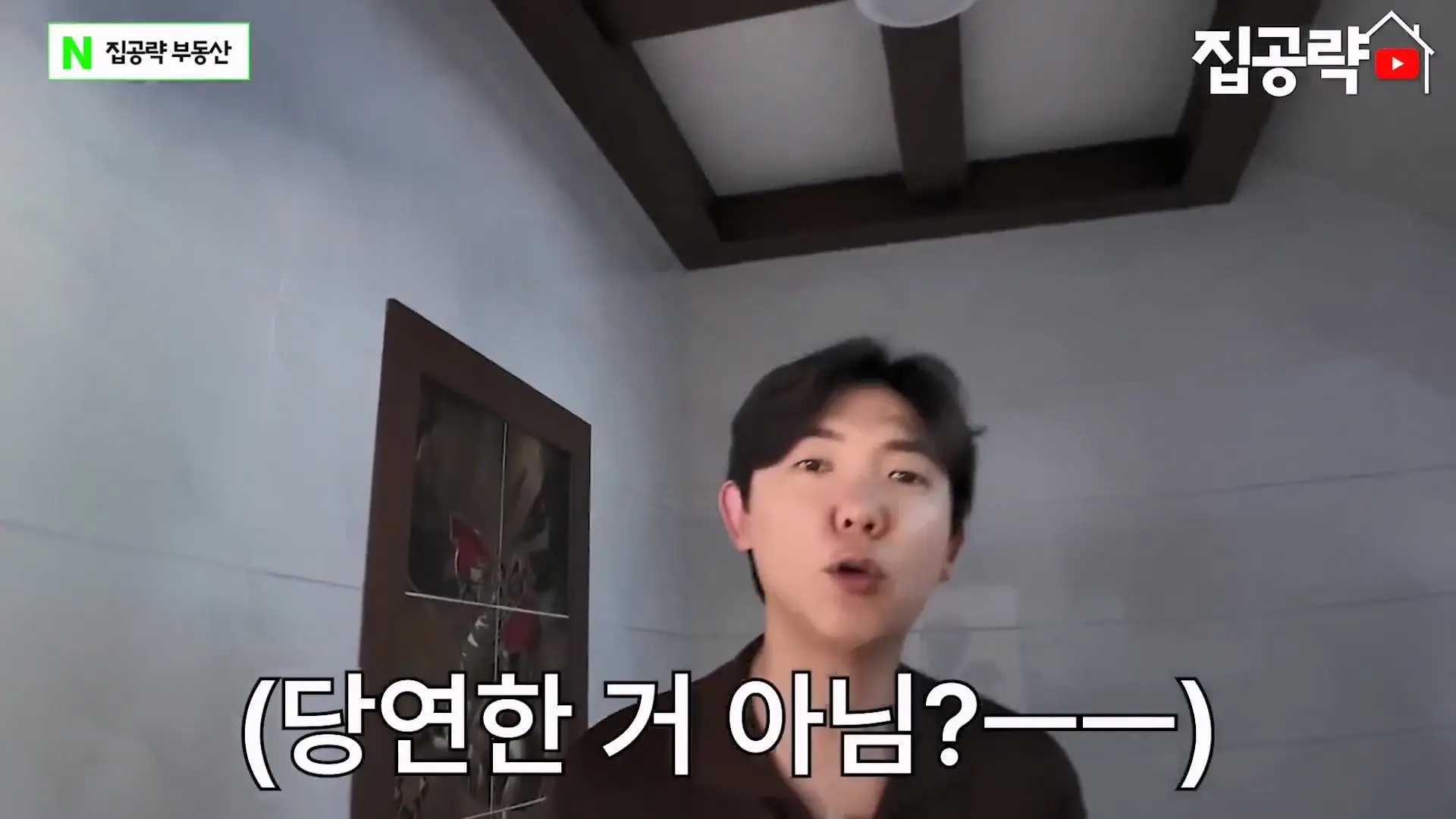월 3만원 한국에서 제일 싼 집.mp4_20260923_085635.401.jpg