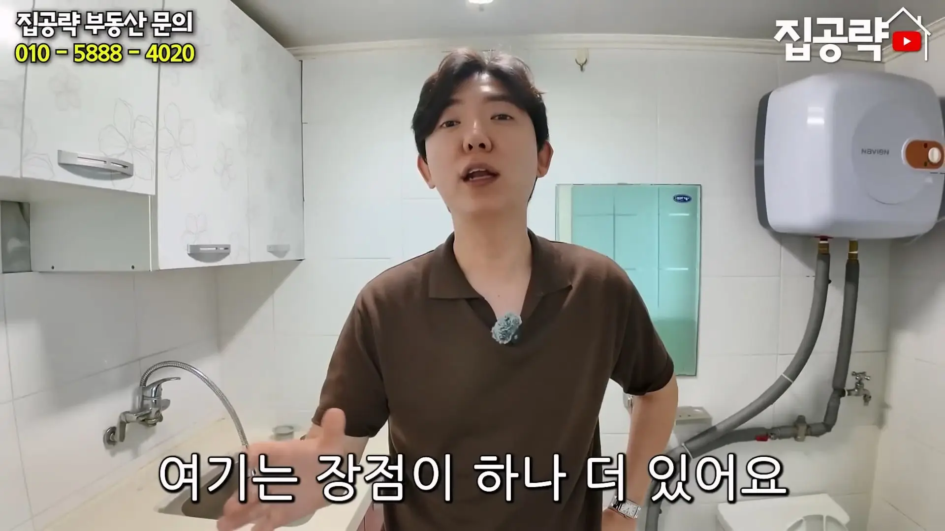 월 3만원 한국에서 제일 싼 집.mp4_20260923_090033.546.jpg