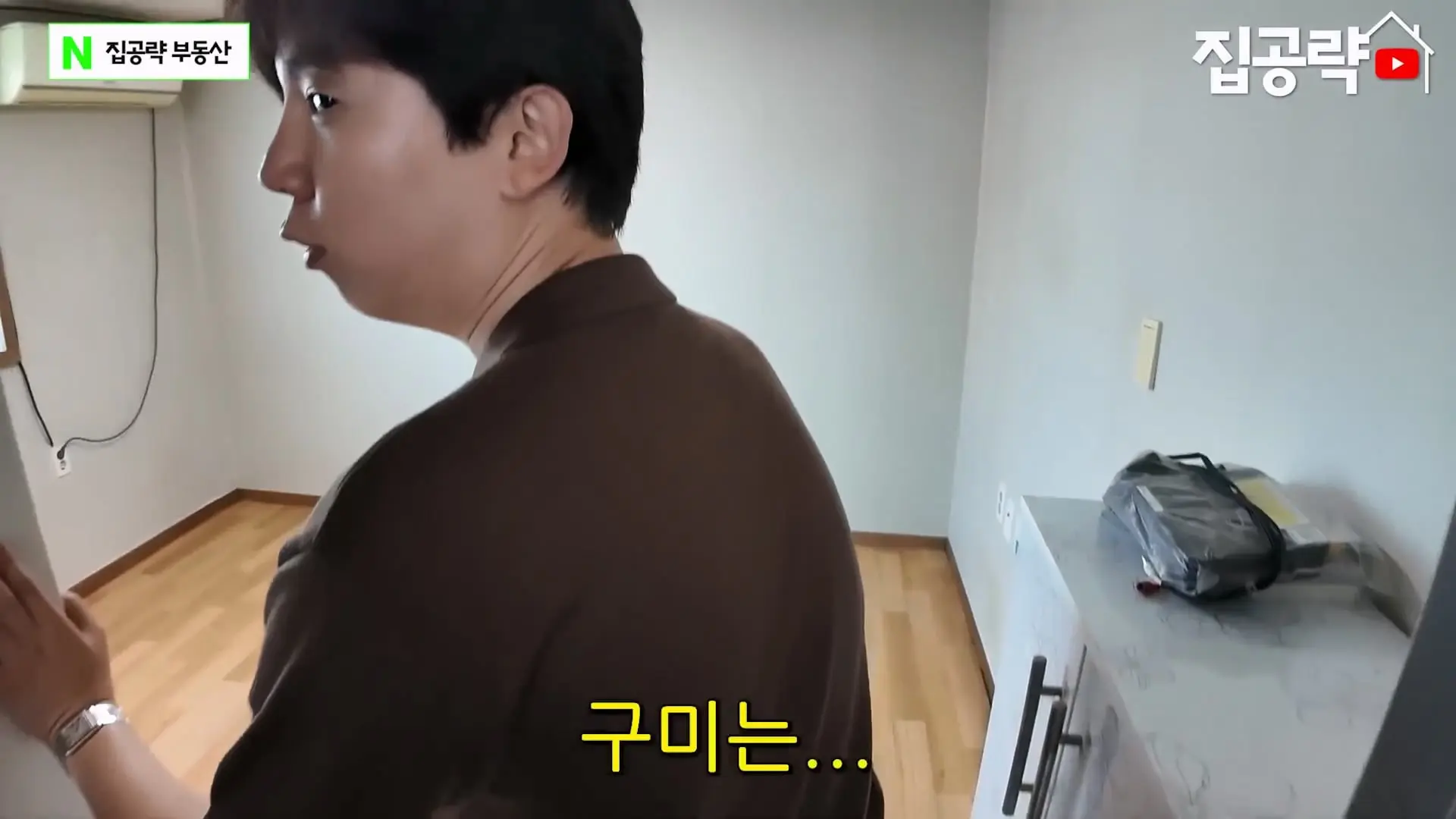 월 3만원 한국에서 제일 싼 집.mp4_20260923_085843.864.jpg