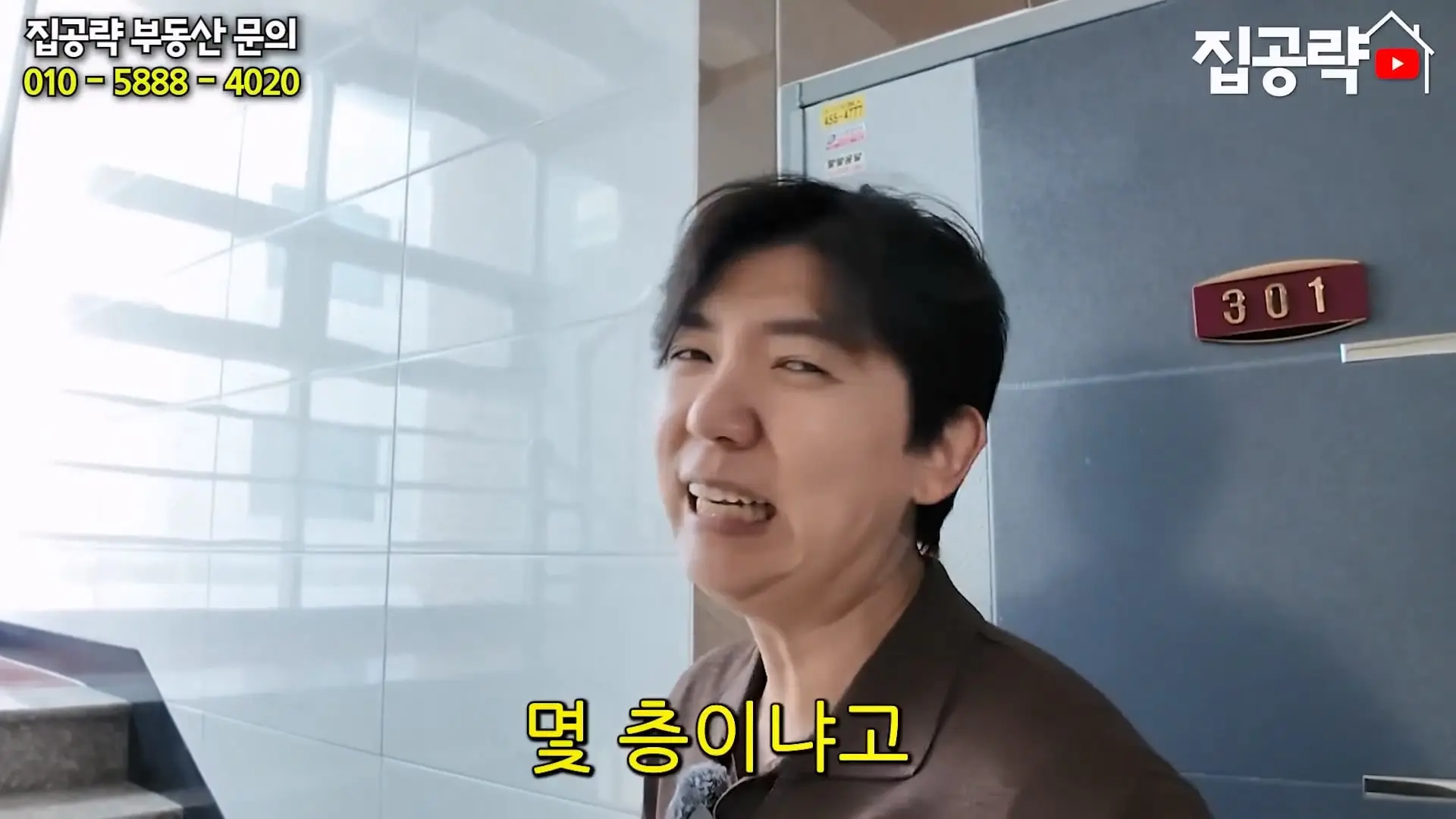 월 3만원 한국에서 제일 싼 집.mp4_20260923_085733.091.jpg