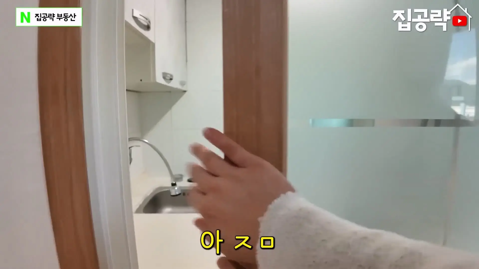 월 3만원 한국에서 제일 싼 집.mp4_20260923_090005.944.jpg