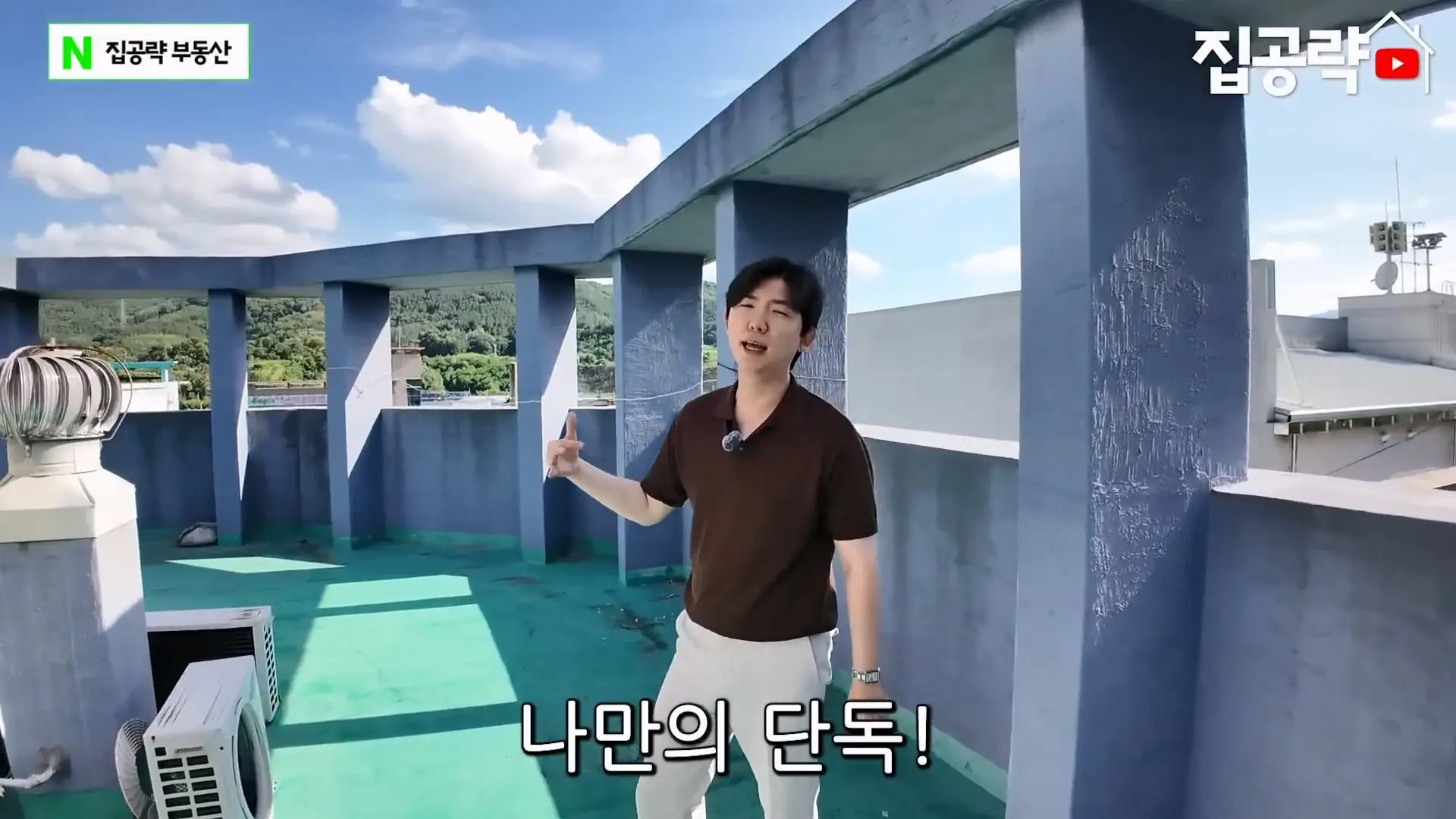 월 3만원 한국에서 제일 싼 집.mp4_20260923_090043.619.jpg