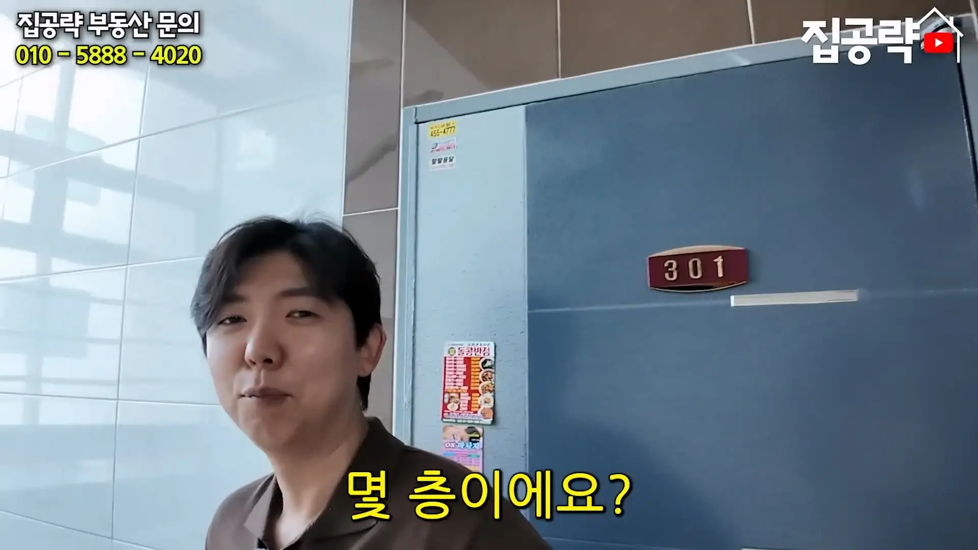 월 3만원 한국에서 제일 싼 집.mp4_20260923_085729.777.jpg