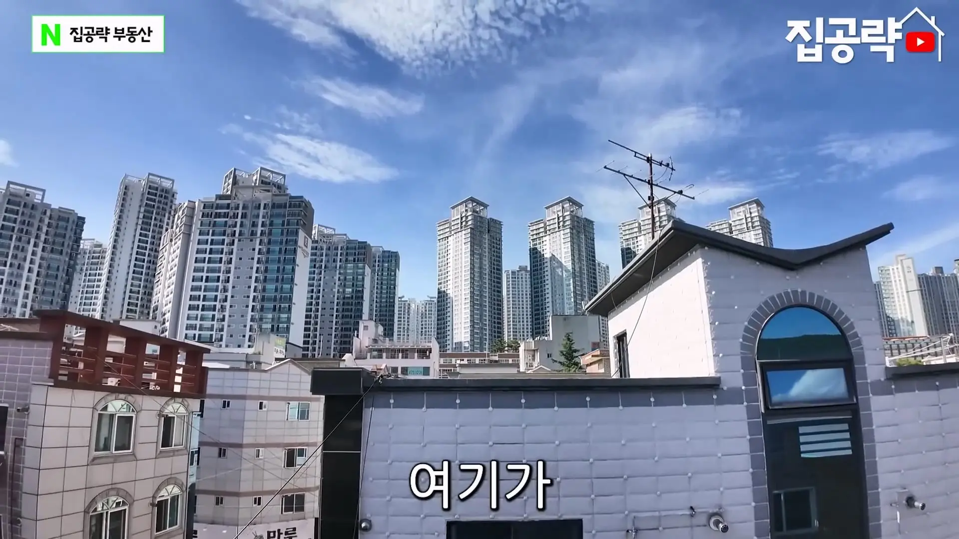 월 3만원 한국에서 제일 싼 집.mp4_20260923_091518.616.jpg