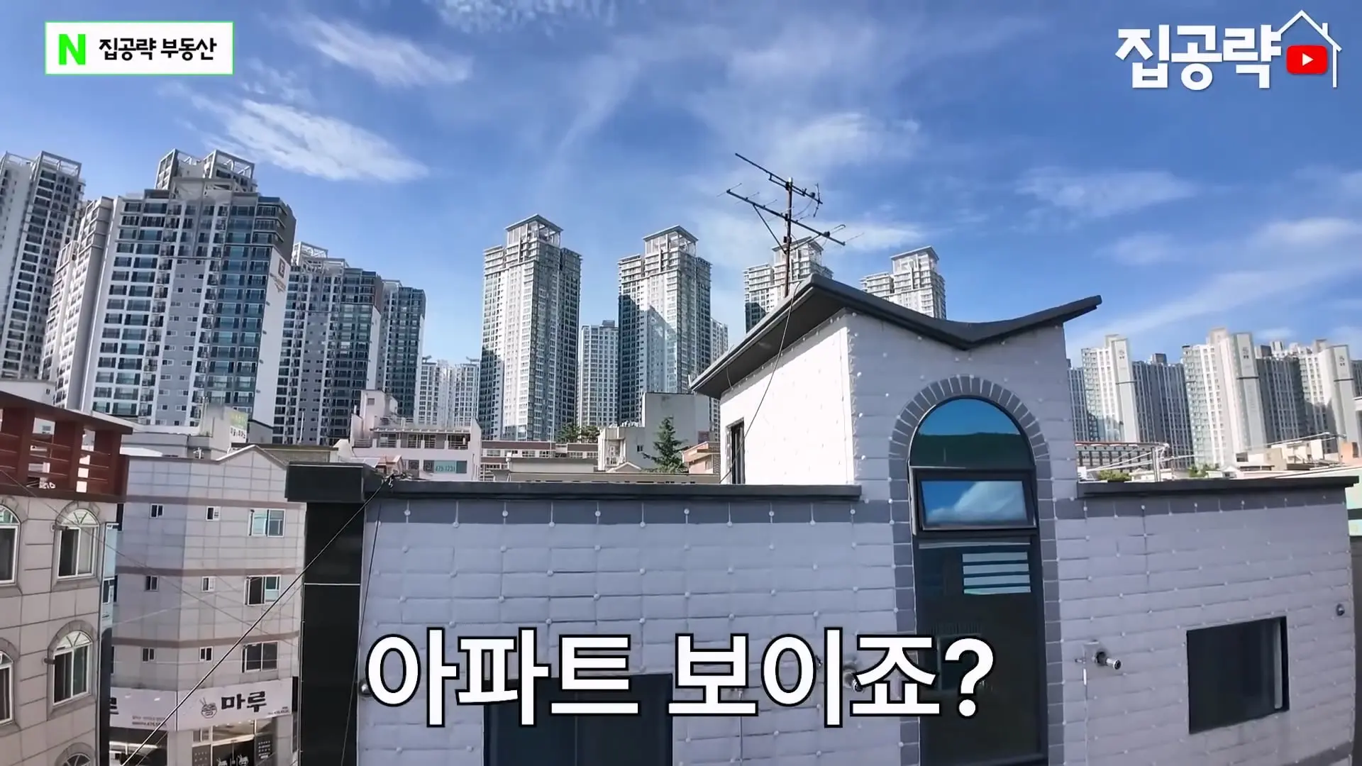 월 3만원 한국에서 제일 싼 집.mp4_20260923_091517.287.jpg