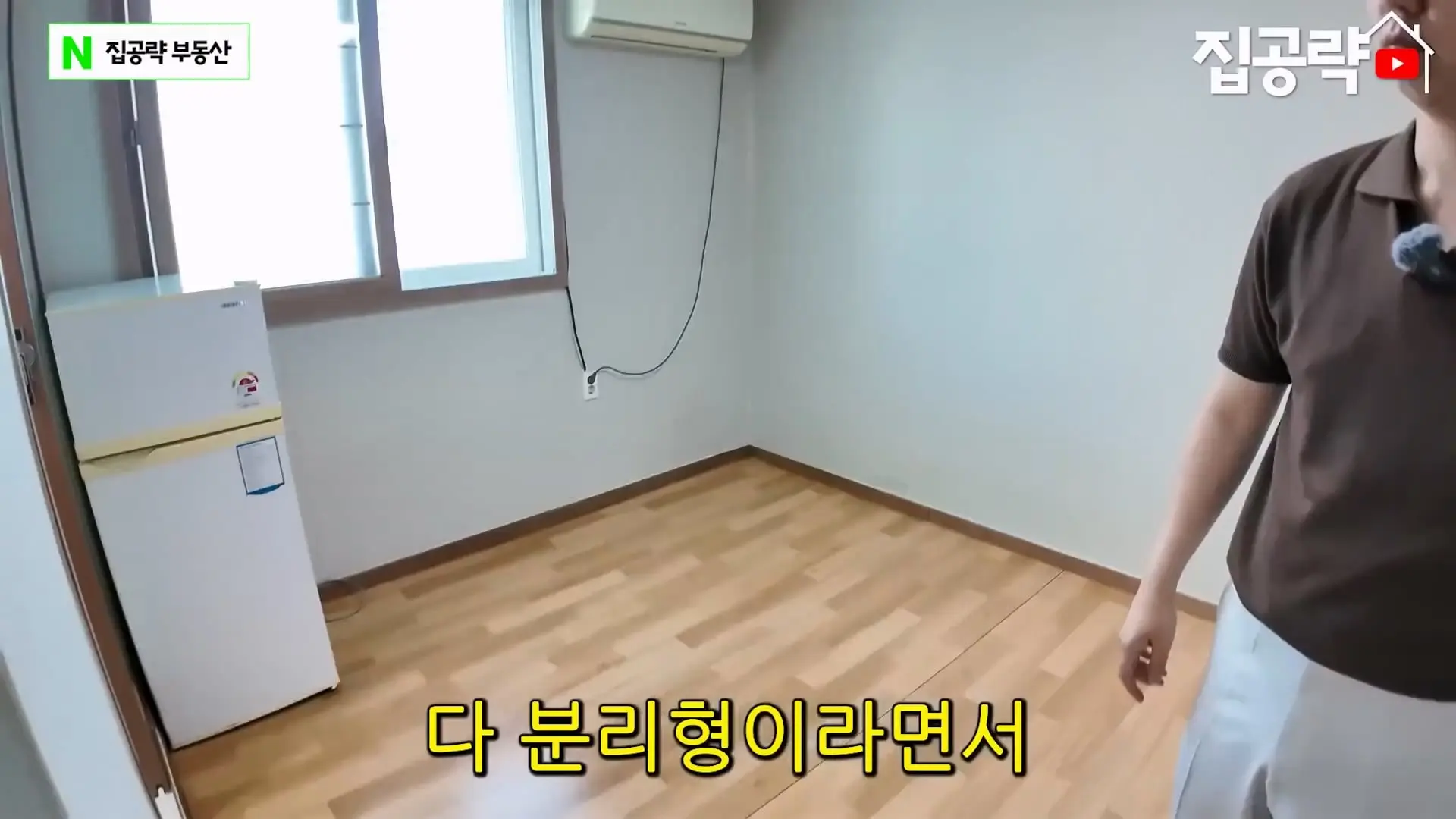 월 3만원 한국에서 제일 싼 집.mp4_20260923_085848.345.jpg