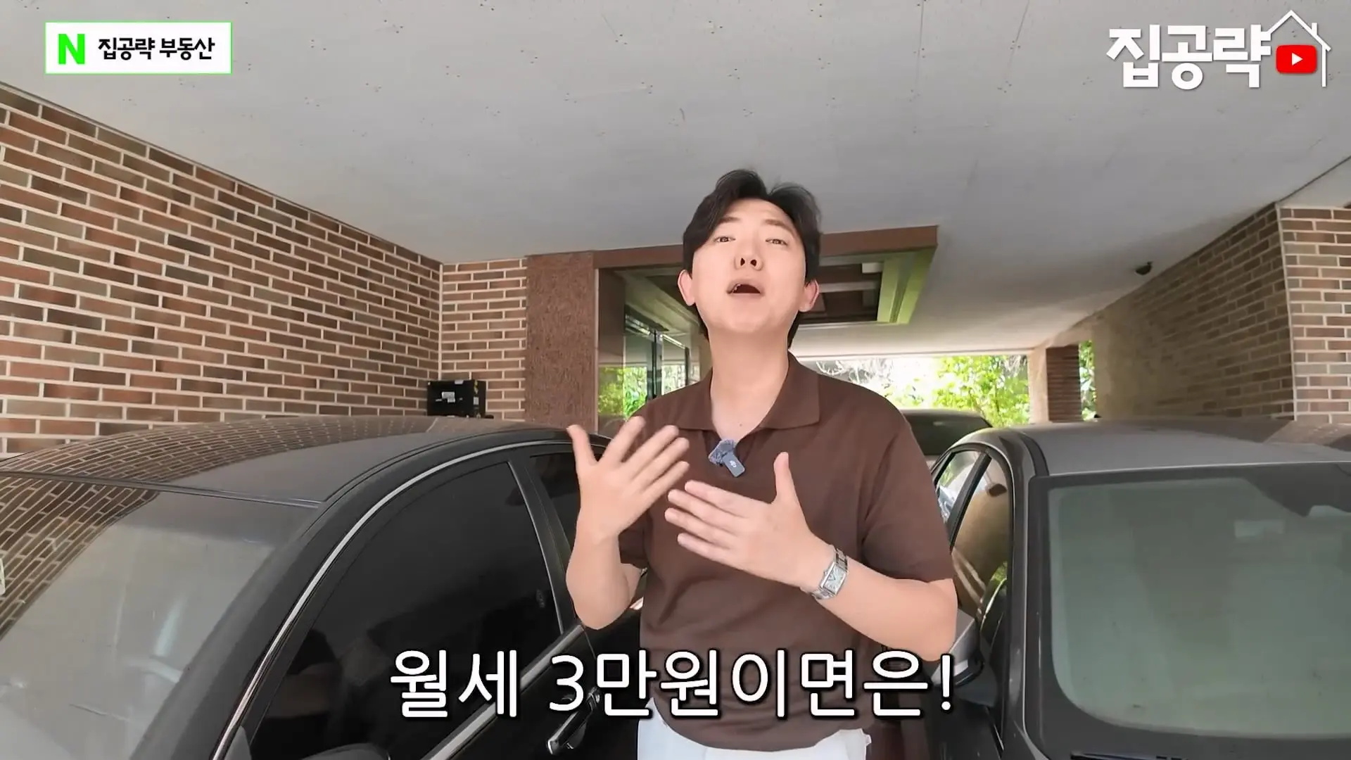월 3만원 한국에서 제일 싼 집.mp4_20260923_090630.296.jpg