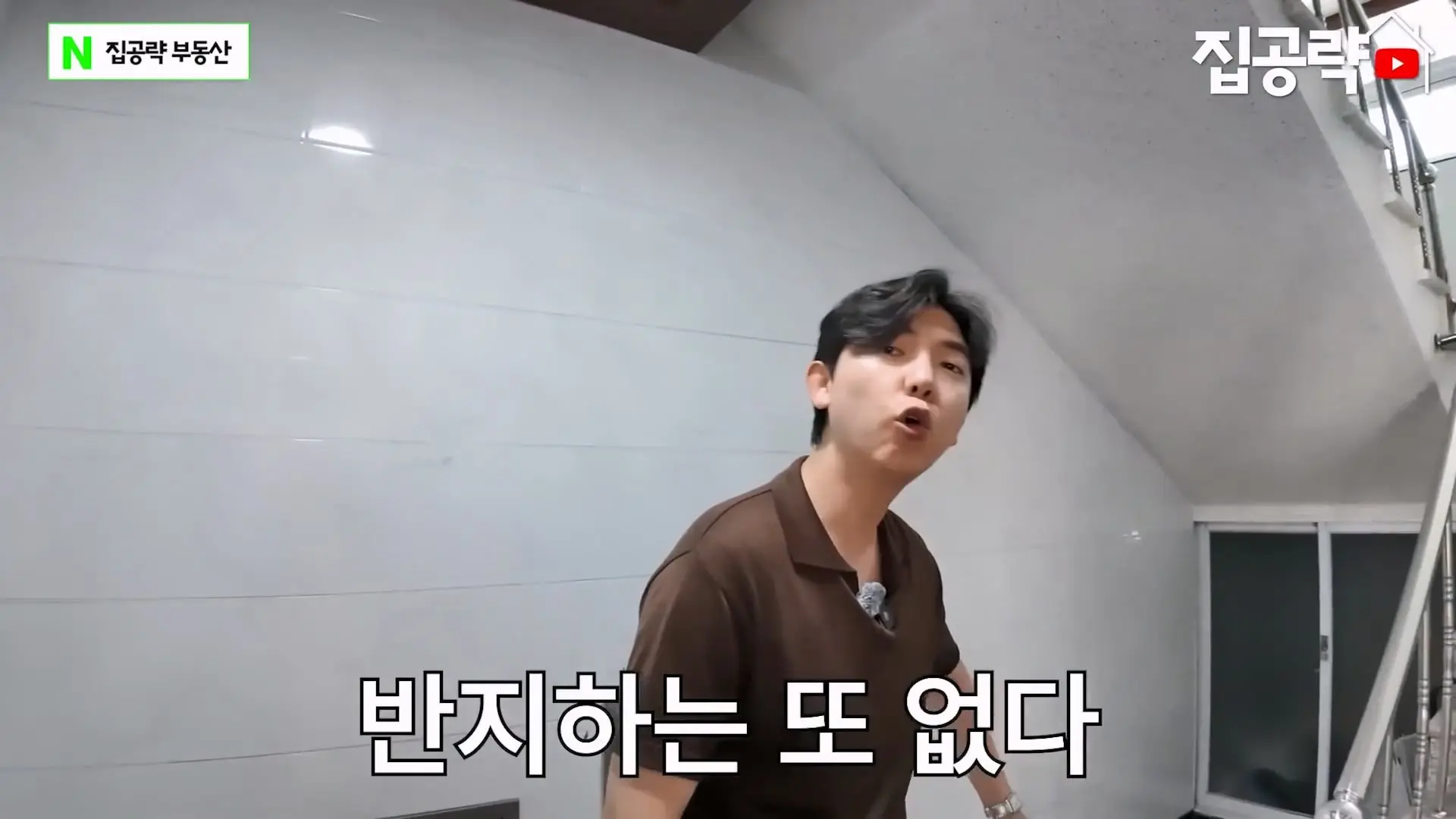 월 3만원 한국에서 제일 싼 집.mp4_20260923_085651.170.jpg