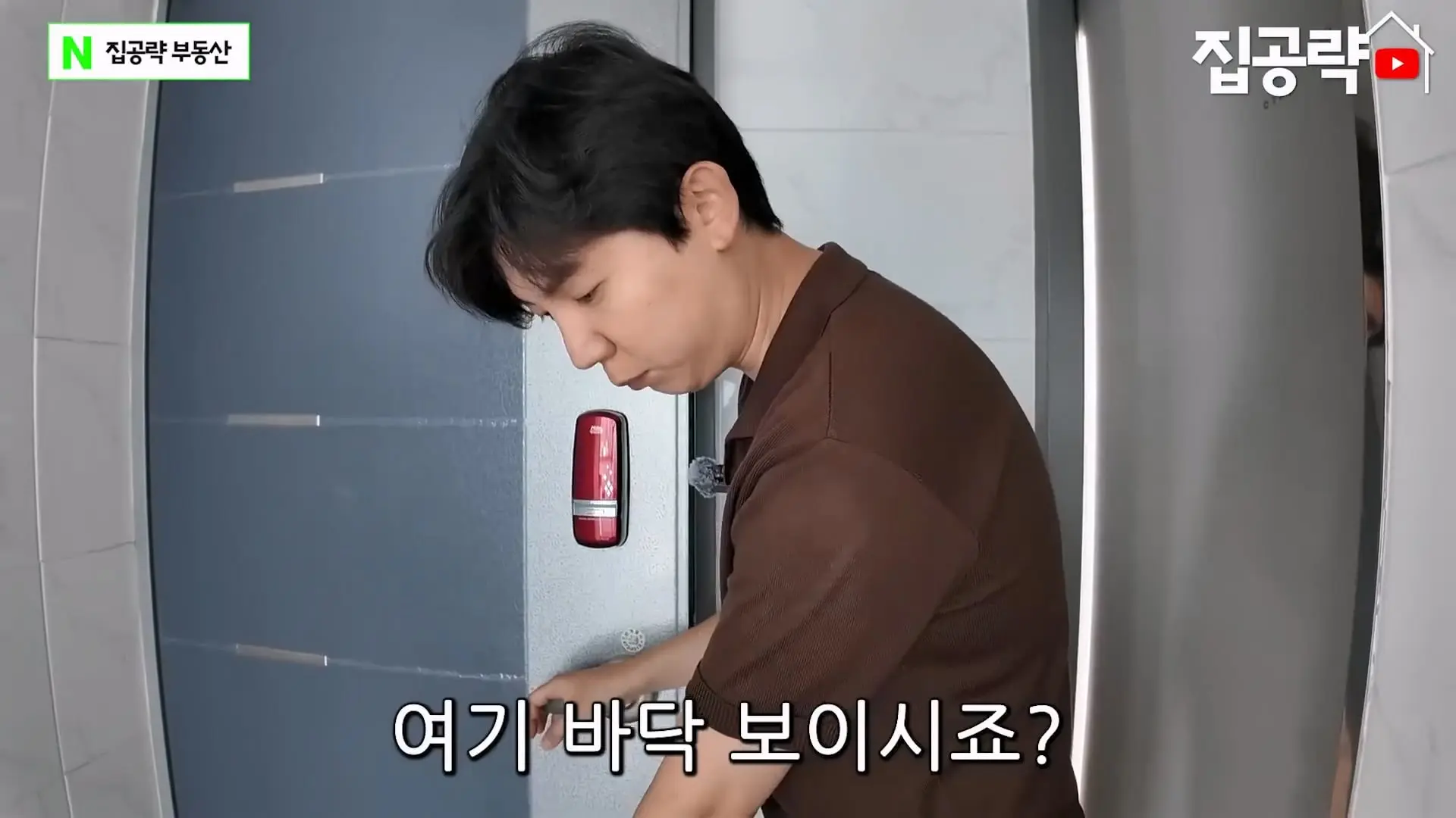 월 3만원 한국에서 제일 싼 집.mp4_20260923_085820.522.jpg