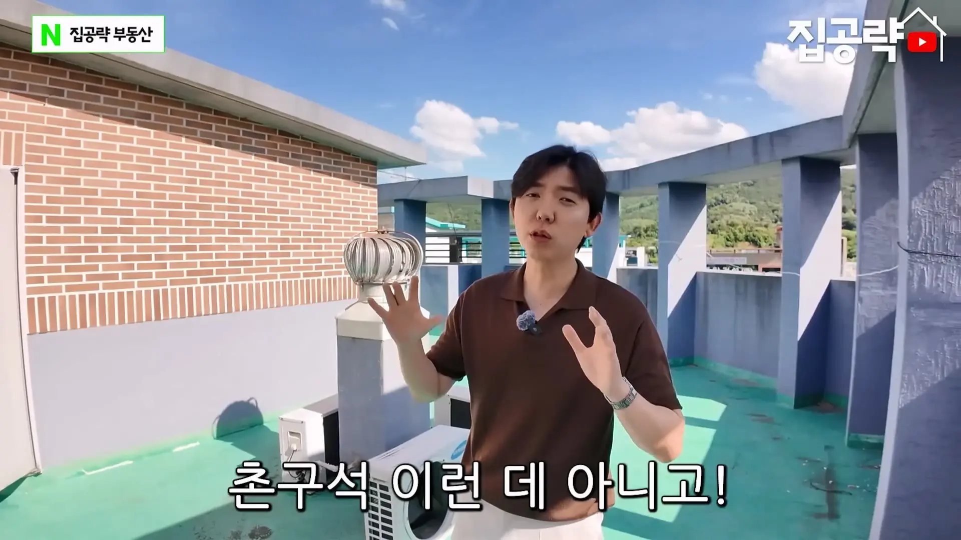 월 3만원 한국에서 제일 싼 집.mp4_20260923_091514.368.jpg