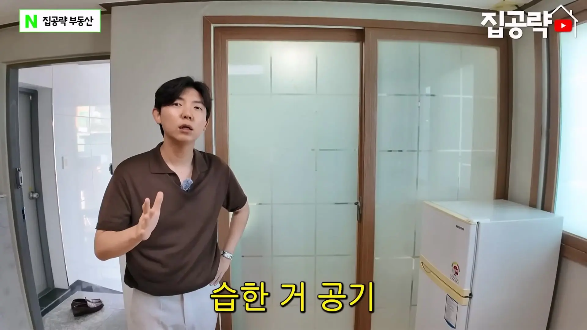 월 3만원 한국에서 제일 싼 집.mp4_20260923_085941.904.jpg