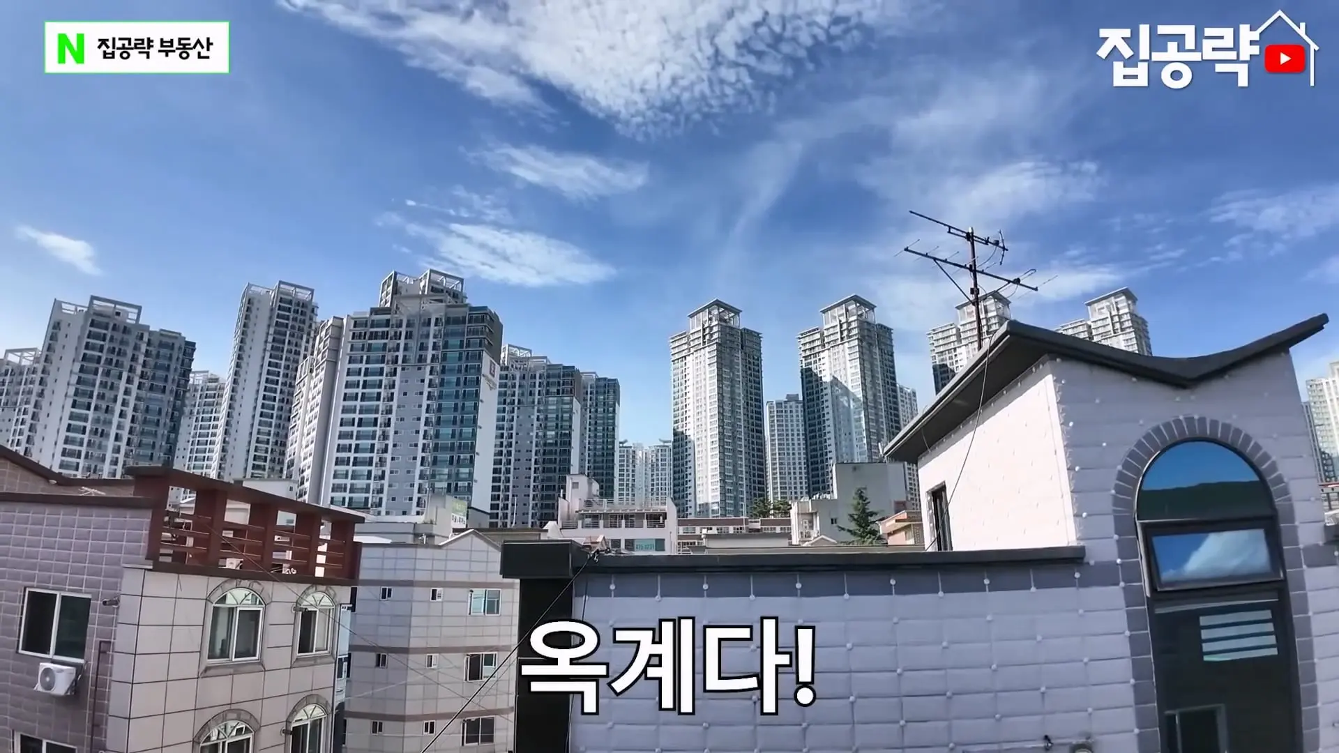 월 3만원 한국에서 제일 싼 집.mp4_20260923_091521.135.jpg